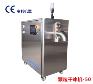 顆粒幹冰国内精品久久久麻豆精品